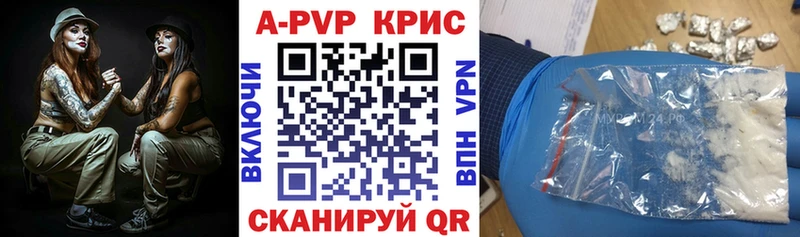 купить наркоту  Вытегра  ОМГ ОМГ как зайти  APVP СК КРИС 