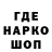 Марихуана THC 21% Vov Novak
