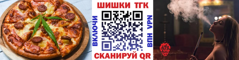 Cannafood марихуана Вытегра