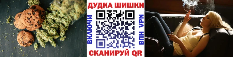 Еда ТГК марихуана  Вытегра 