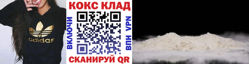 КОКАИН Боливия Вытегра
