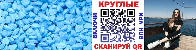 Экстази Дубай  Вытегра 