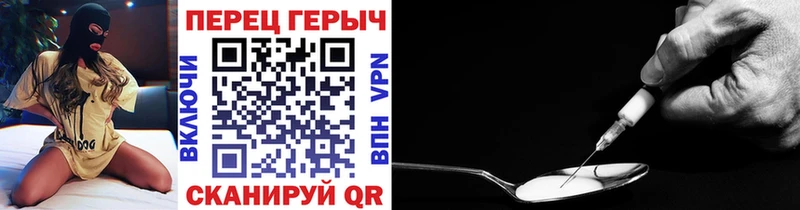 ГЕРОИН Афган  mega зеркало  Вытегра 