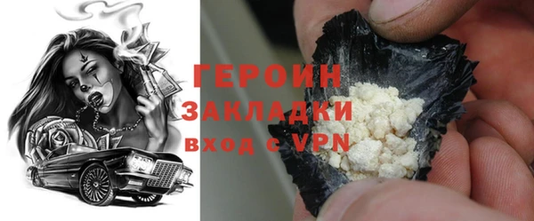 тгк Белоозёрский