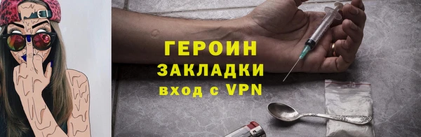 прущие грибы Белокуриха