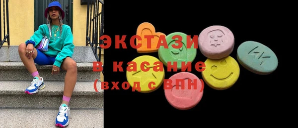 тгк Белоозёрский