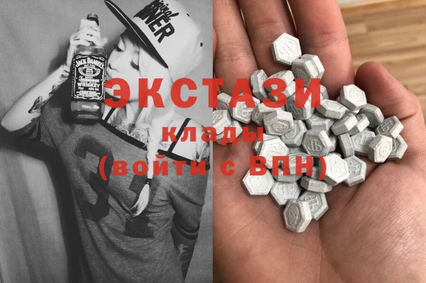 тгк Белоозёрский