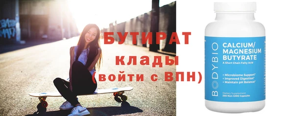 тгк Белоозёрский