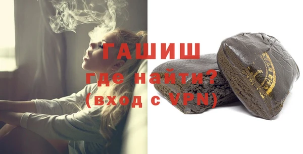 прущие грибы Белокуриха