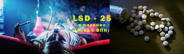 тгк Белоозёрский