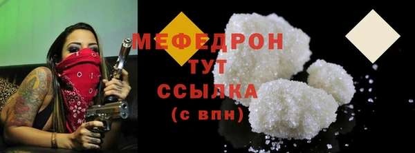 прущие грибы Белокуриха