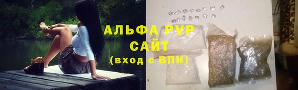 Альфа ПВП Беломорск