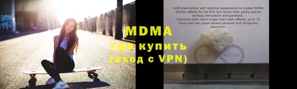 альфа пвп Балахна