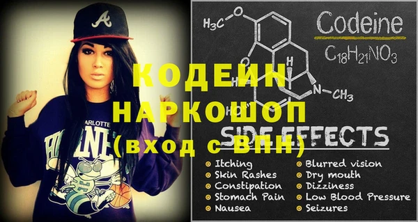 прущие грибы Белокуриха