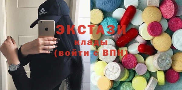 тгк Белоозёрский