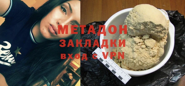 тгк Белоозёрский