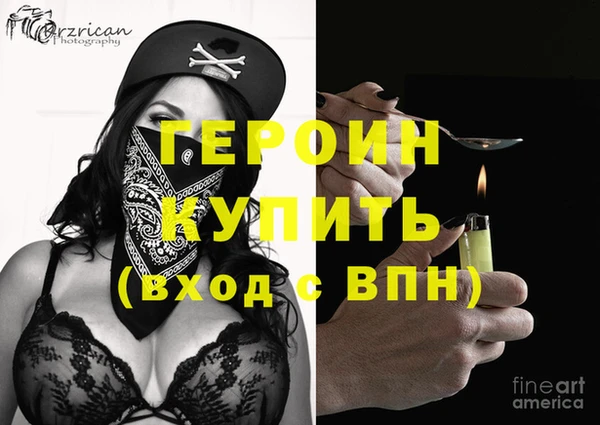 тгк Белоозёрский