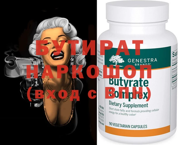 мяу мяу мука Балабаново