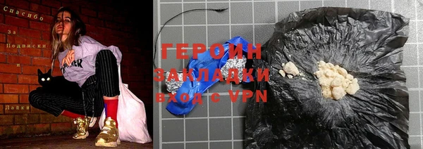 прущие грибы Белокуриха