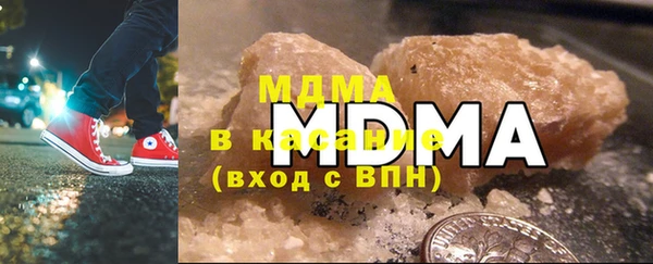 тгк Белоозёрский