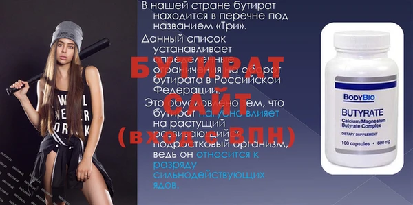 Альфа ПВП Беломорск