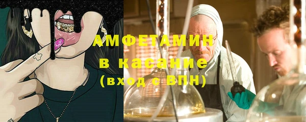 тгк Белоозёрский