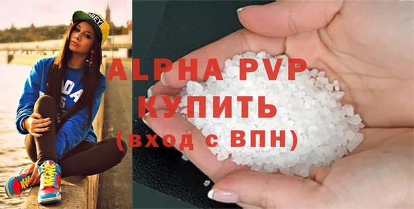 Альфа ПВП Беломорск