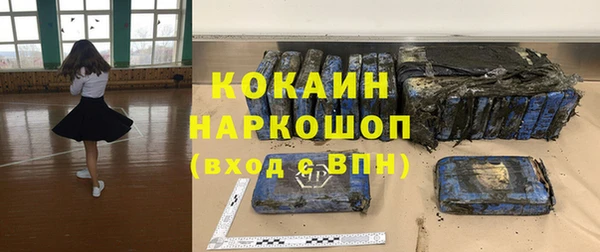 MDMA Premium VHQ Баксан