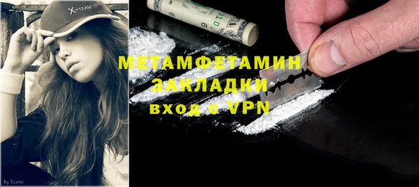 Альфа ПВП Беломорск