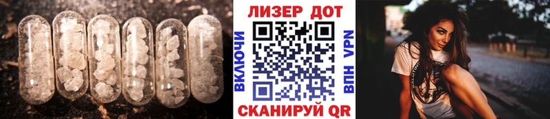 mega как зайти  Вытегра  ЛСД экстази кислота 