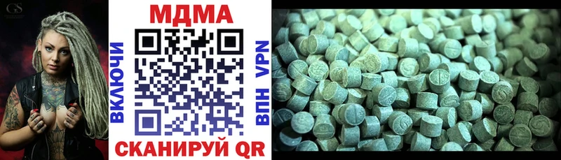 МДМА VHQ  omg сайт  Вытегра  цена  