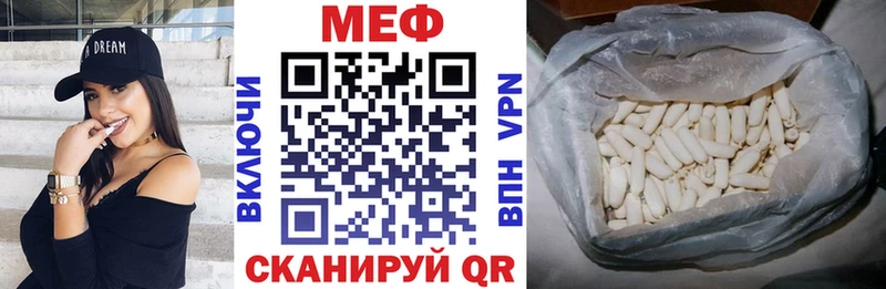 Мефедрон мяу мяу ОМГ ОМГ сайт Вытегра дарнет шоп