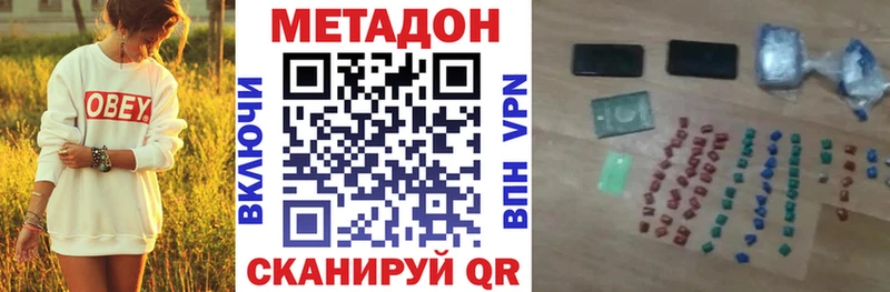 купить закладку  Вытегра  Метадон белоснежный 