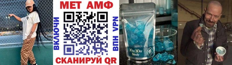 купить закладку Вытегра Первитин пудра
