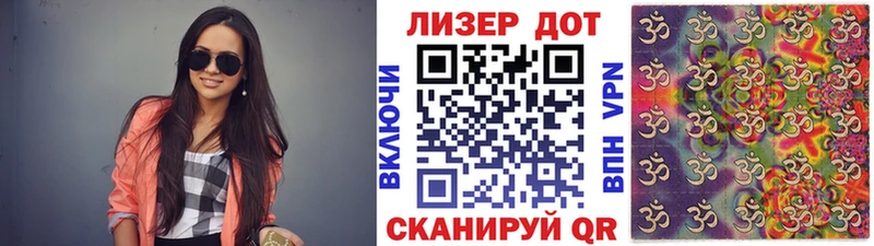 Наркотические марки 1,8мг  где можно купить наркотик  Вытегра 
